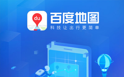 百度地圖api在https中不生效的解決方法